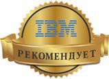 рекомендует